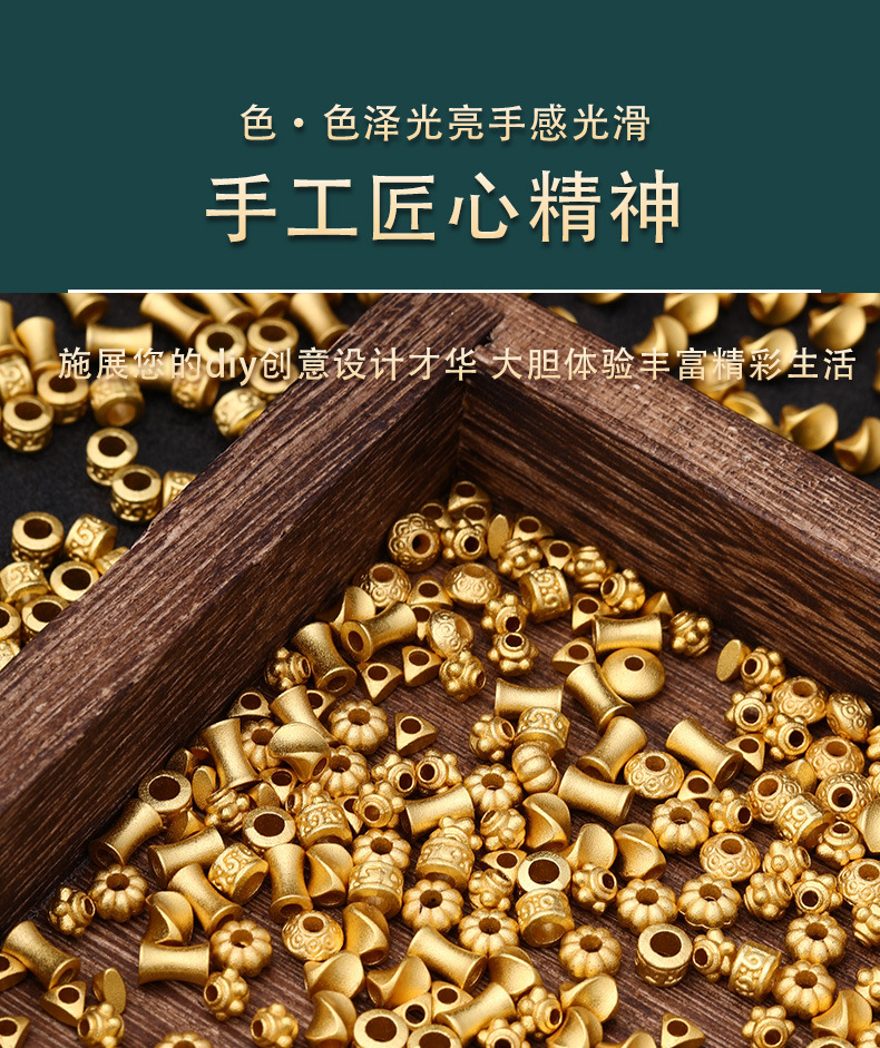 保色古法沙金碎金子蜻蜓眼隔珠diy手工饰品配件 手链串珠编绳材料详情4