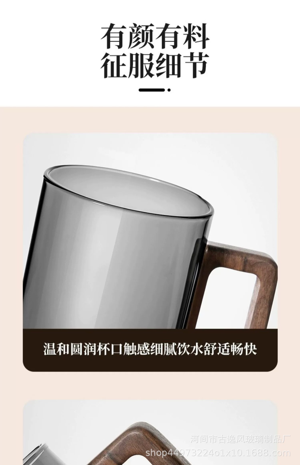 High borosilicate high-temperature resistant solid wood handle water cup, coffee cup, office water cup, smoke grey glass cup, durable tea cup pic 21