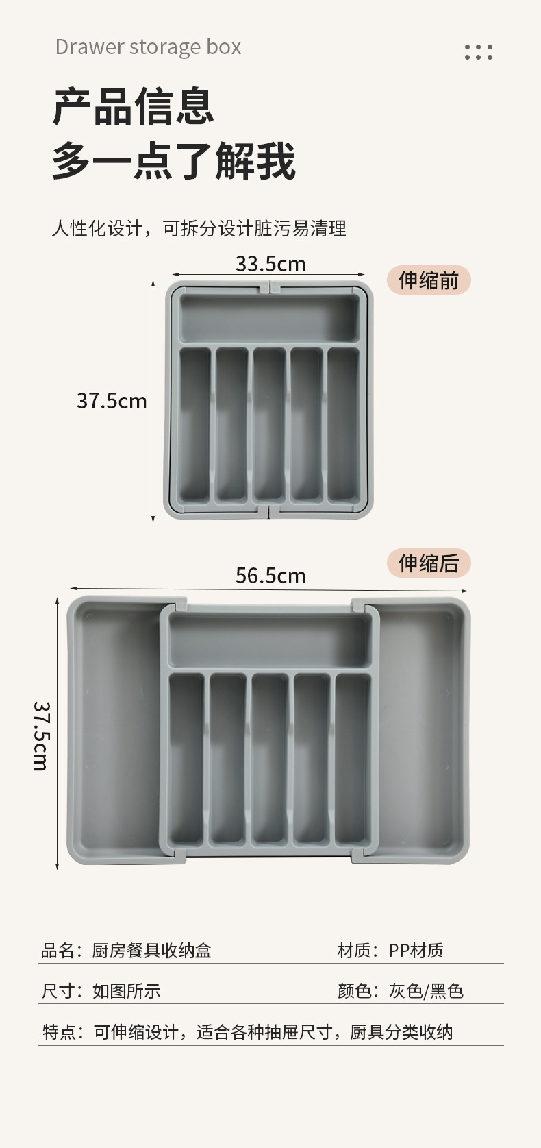 Cross-border in-stock silver case silverware storage box, adjustable tableware rack, retractable plastic drawer storage pic 13