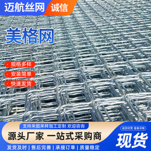 Wholesale double-strand wire guardrail net, protective net, enclosure fence net, farm and orchard net, expressway guardrail net in stock pic 5