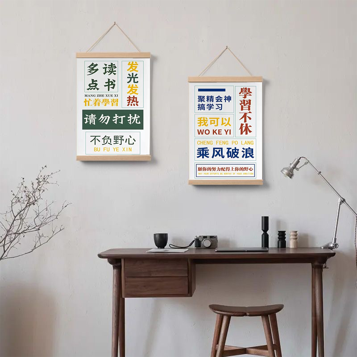 简约认真学习励志文字挂画客厅宿舍卧室改造装饰画电表箱遮挡挂布详情16