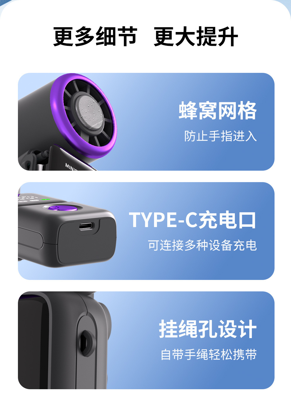 跨境新款便携式学生上班手持迷你冰敷小风扇高速涡轮半导体制冷风详情18