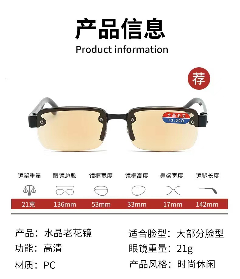 New fashionable high-definition frameless anti-blue light reading glasses, anti-fatigue and anti-radiation reading glasses for traveling around and street vending pic 1