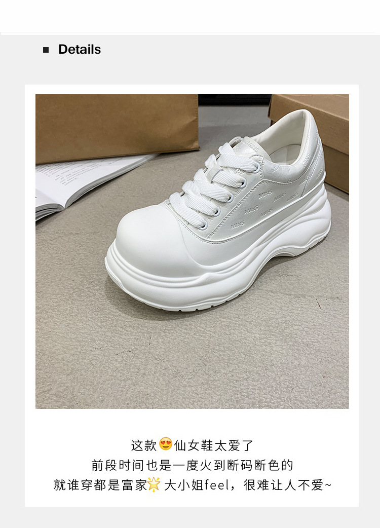 厚底内增高时尚大头小白鞋女2025春季新款网红松糕百搭运动休闲鞋详情4