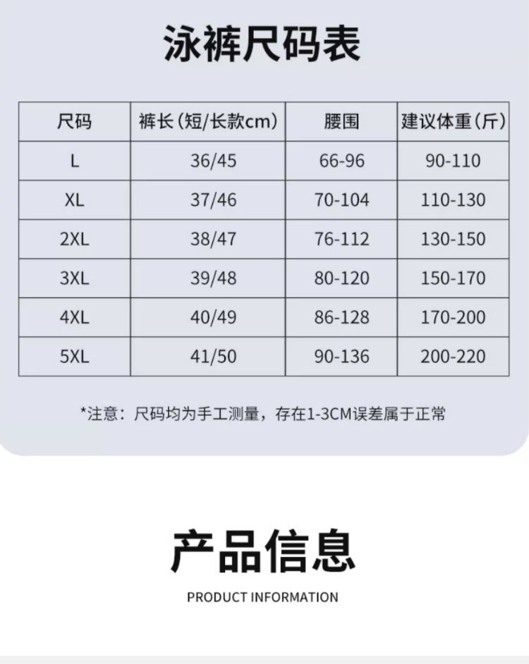 男士泳裤仿鲨鱼皮男款5分游泳裤防尴尬成人平角短裤温泉沙滩泳裤详情12