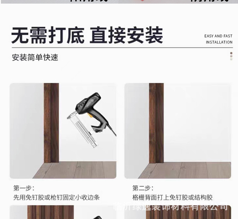 竹木纤维格栅板电视背景墙长城板凹凸护墙板室内扣板木格栅格珊板详情34