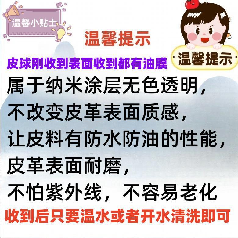 厂家充气球儿童玩具拍拍球小皮球西瓜球幼儿园弹力小篮球按摩球球详情2