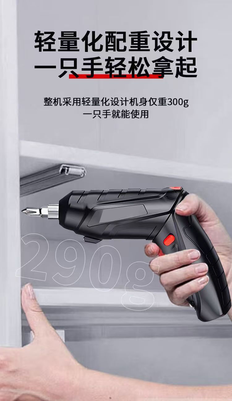 Cross-border electric screwdriver set, household tools, small electric drill, rechargeable screw, mini multi-functional lithium battery pic 4