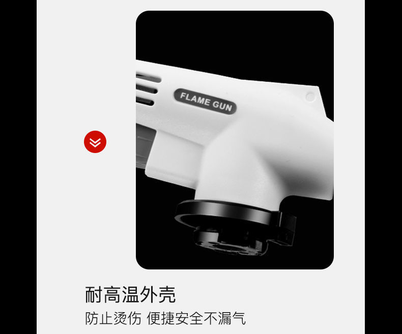 便携式喷枪焊枪打火机高温烘焙烧烤喷枪头920点火器详情6