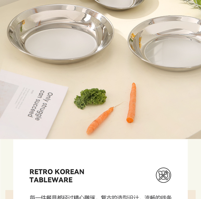 304不锈钢盘子家用菜盘高级感备餐盘食品级平底圆盘凉菜盘烧烤盘详情2