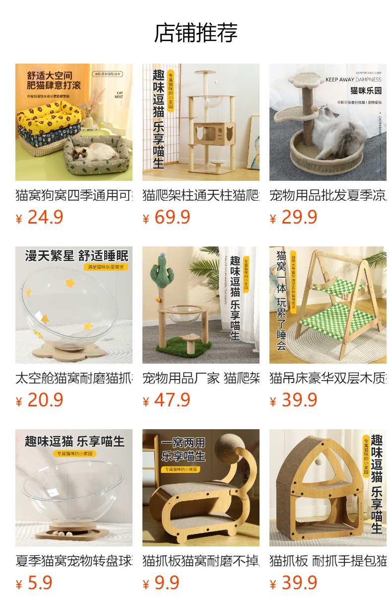 Cross-border supply summer cat rocking beds, pet wooden hammocks, cat rocking chairs, hammocks, factory direct sales, cat beds pic 1