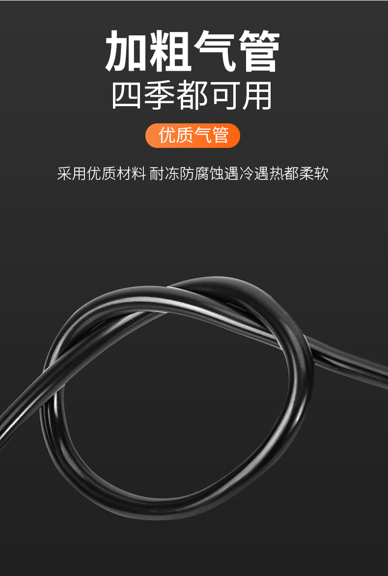 Foot pump, household battery, bicycle, electric motorcycle, car, foot pump, air pipe, playing basketball pic 9