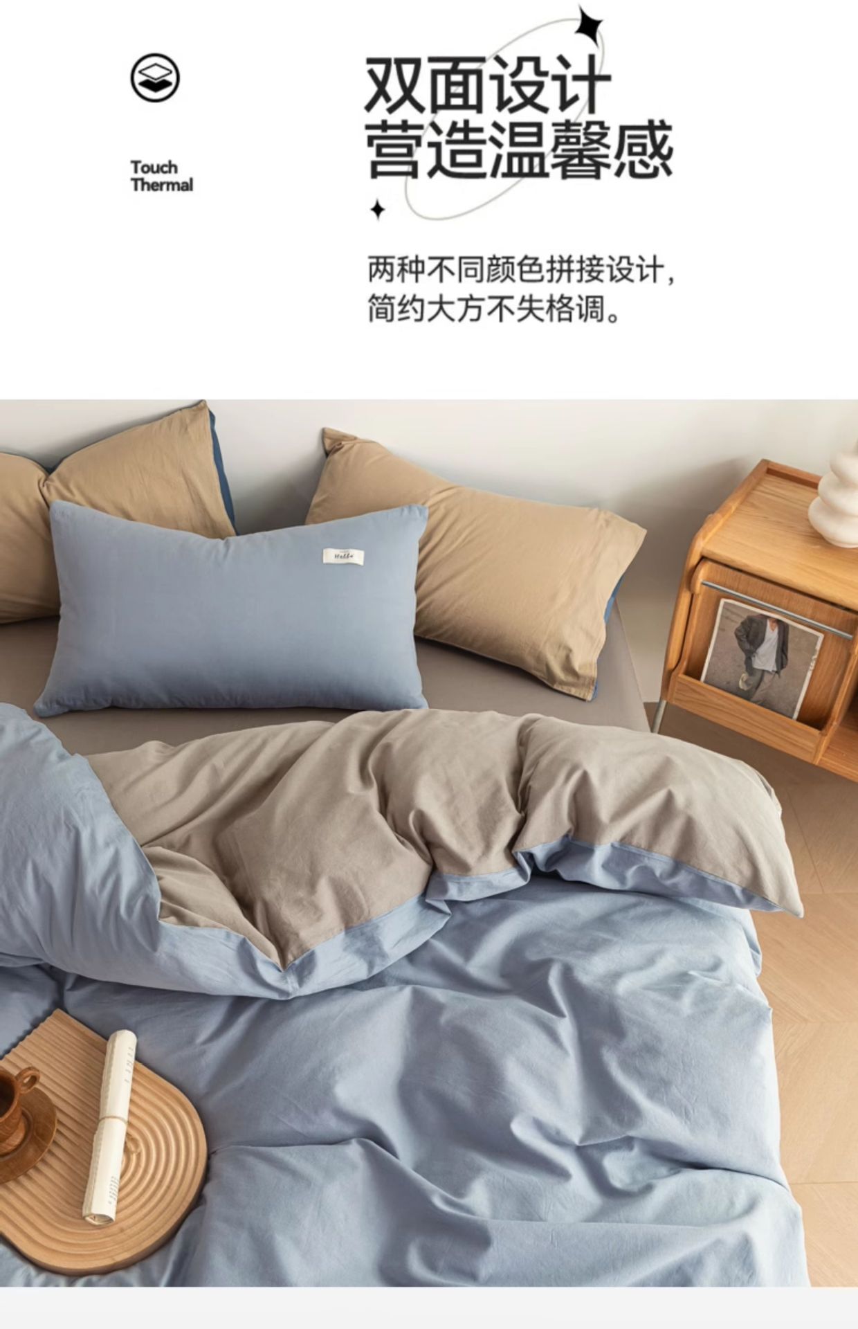 Pure cotton bed four-piece set 2025 new style pure cotton solid color quilt cover, bed sheet, bed cap, quilt cover, dormitory three-piece set bedding pic 10