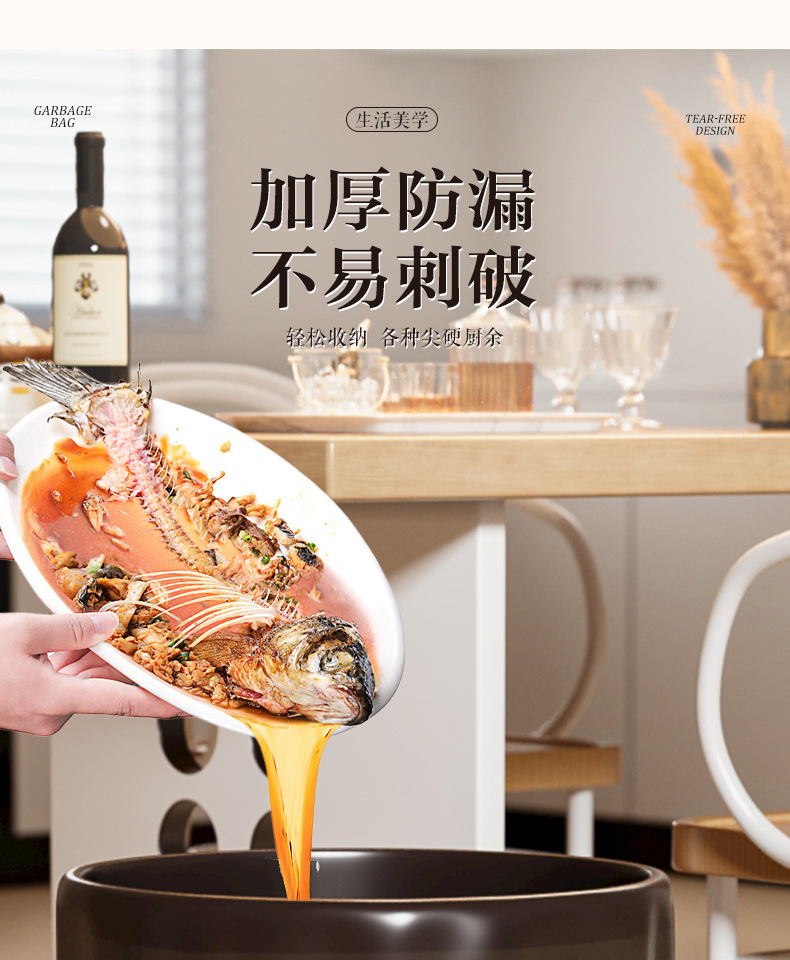 Tear-free drawstring garbage bags, thickened household, not easy to break, disposable plastic garbage bags for student dormitories in the Year of the Horse pic 6