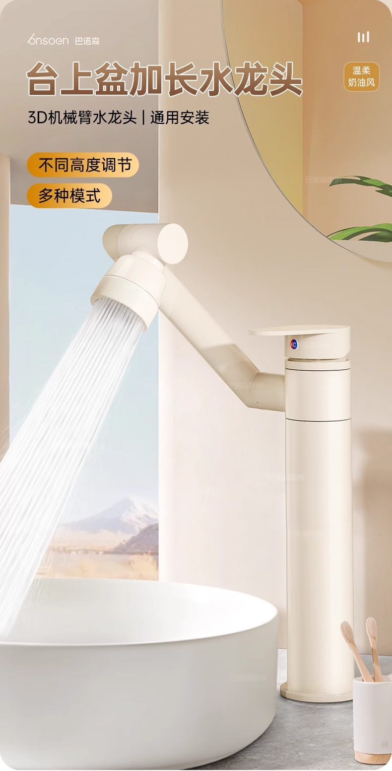 全铜面盆冷热水龙头两用洗手盆脸盆卫生间台盆加高万向多功能龙头详情4