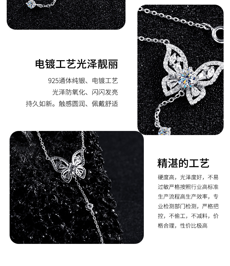 s925 sterling silver butterfly tassel Moissan collarbone chain, a niche and high-end, versatile accessory necklace, exuding a sense of sophistication for autumn and winter pic 18