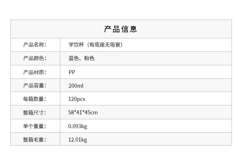 厂家直销儿童学饮杯宝宝防呛带手柄耐摔无吸管婴幼儿水壶宝宝喝水瓶详情2