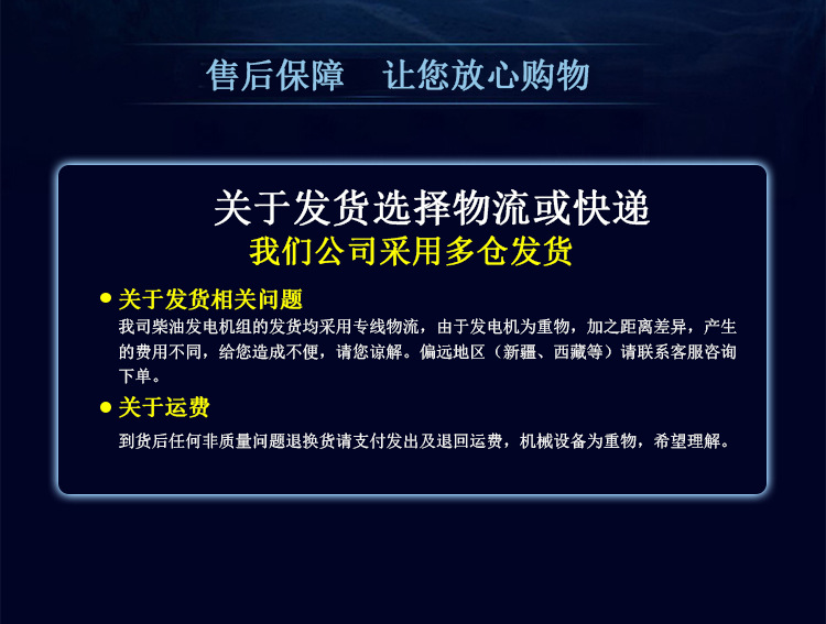 静音发电机组5kw小型家用ats单缸6 4KW千瓦移动三相380交流详情17