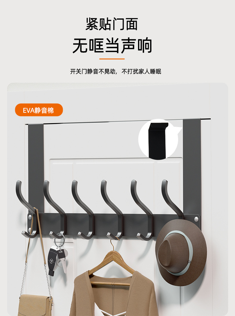 门后挂钩免打孔挂衣钩卧室门上挂钩浴室门挂钩收纳衣帽钩置物架详情5