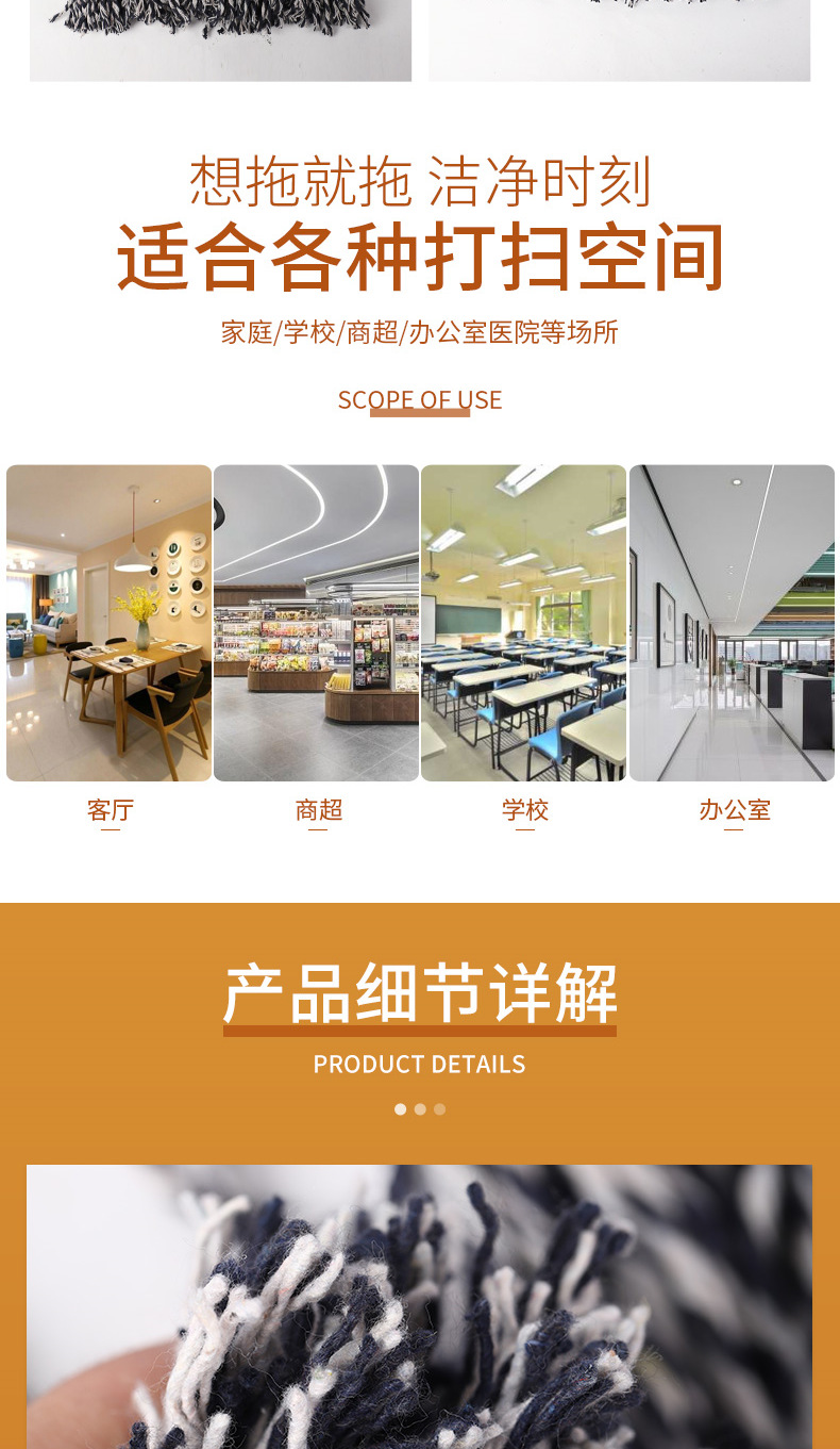 工厂自销棉纱拖把木杆普通老式墩布拖布尘推物业棉线拖把拖把批发详情5