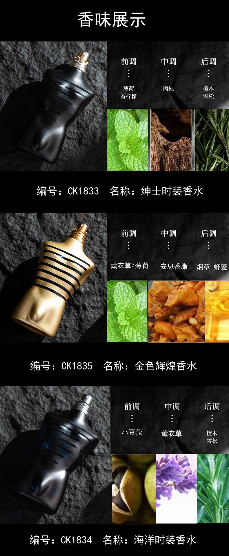 阿拉伯外贸跨境爆款CKLATAFA裸男男士香水持久淡香身体喷雾批发详情6