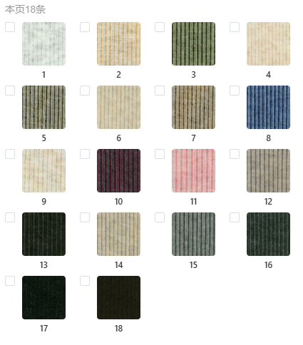 815# sheepskin TR fleece texture double vertical stripe letter stripe yarn-dyed fabric striped base layer pants in stock pic 6