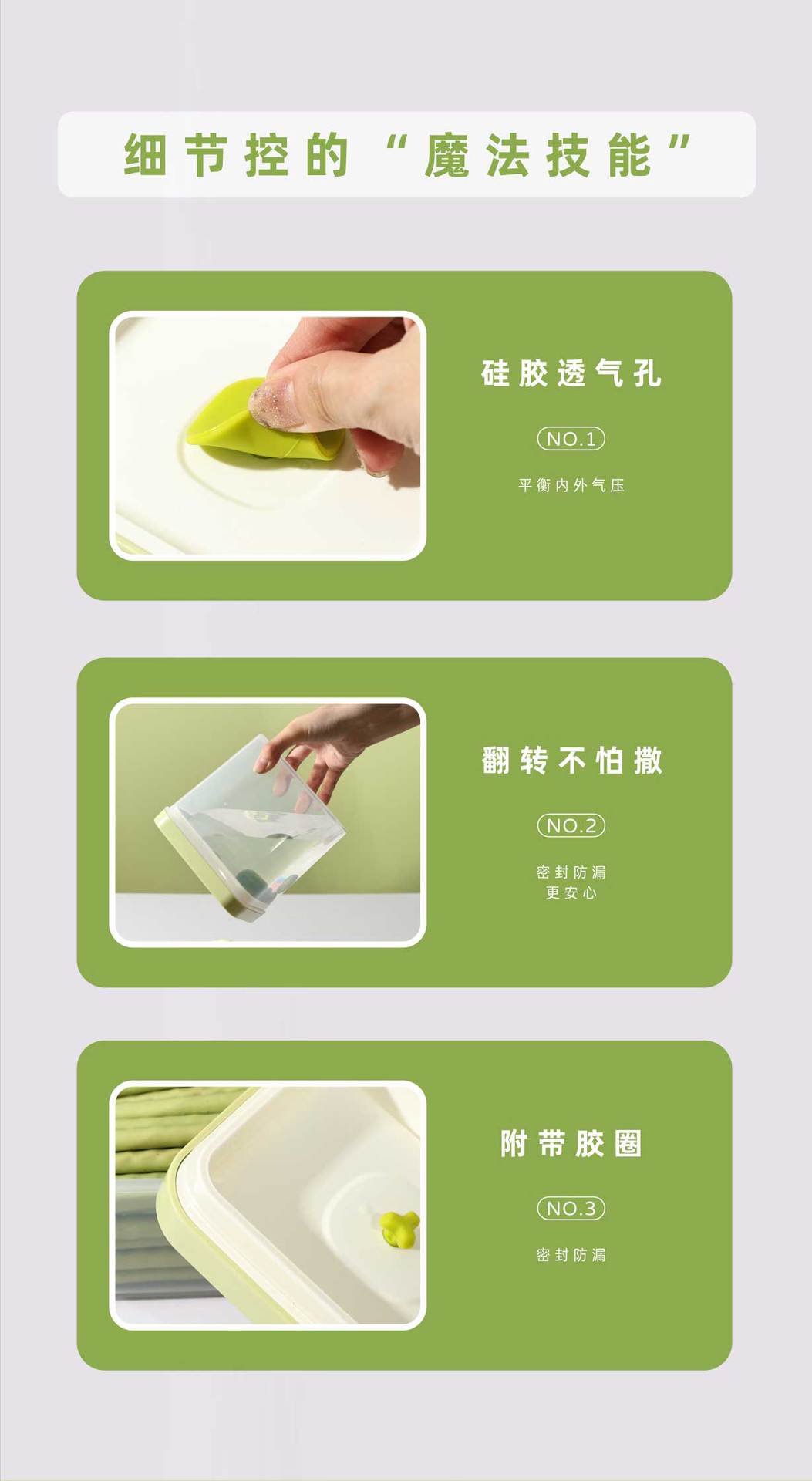 Source factory PP material various capacity sealed storage tanks, snack boxes, fresh-keeping boxes, fruit boxes, picnic boxes, and coarse grain boxes pic 8