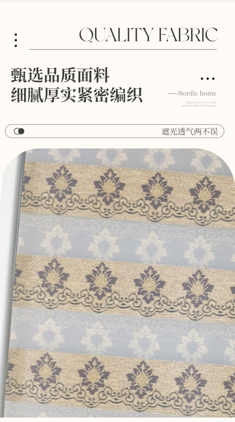 新款欧式提花柔纱帘卷帘百叶窗帘客厅书房卫生间遮光升降窗帘详情4