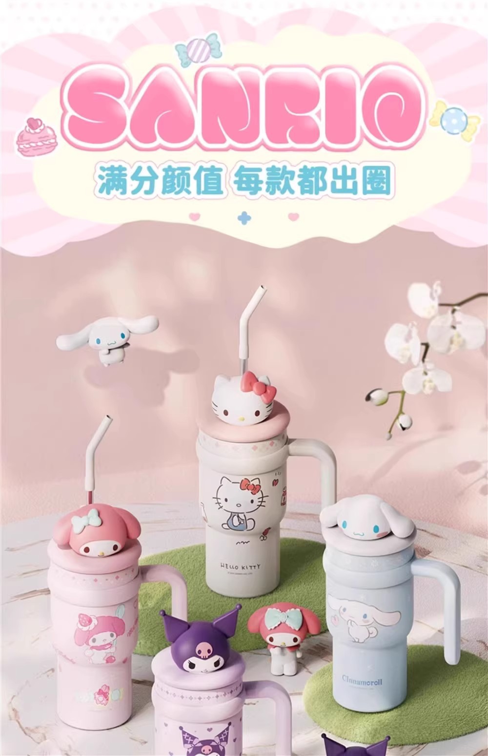 三丽鸥凯蒂猫儿童保温杯316食品级不锈钢高颜值卡通吸管水杯详情35