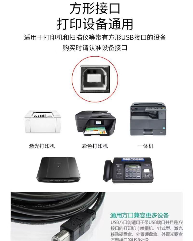 USB printing cable, black pure copper square port, high-speed 2.0 data, 1.5m, 3m, 5m with magnetic ring, with color packaging pic 5