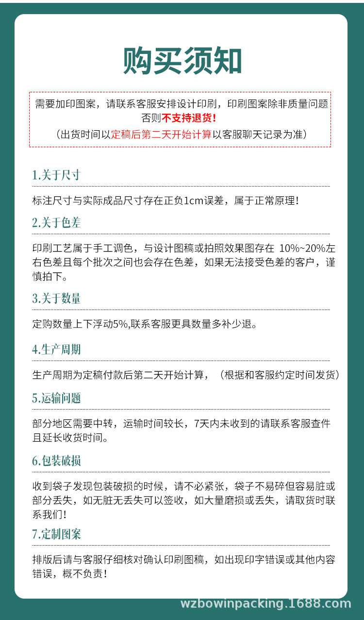 无纺布手提袋高级感服装袋购物袋覆膜无纺布袋子礼品袋现货批发详情13