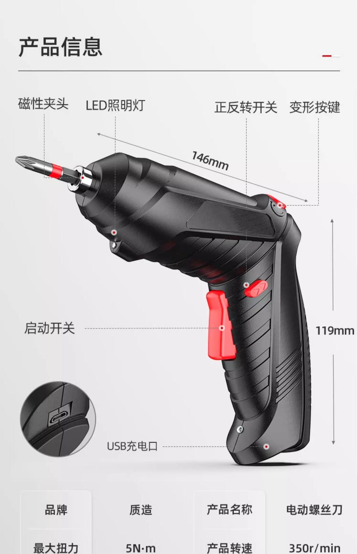 电动螺丝刀组合套装家用充电式小型电钻螺丝迷你多功能锂电起子机详情19