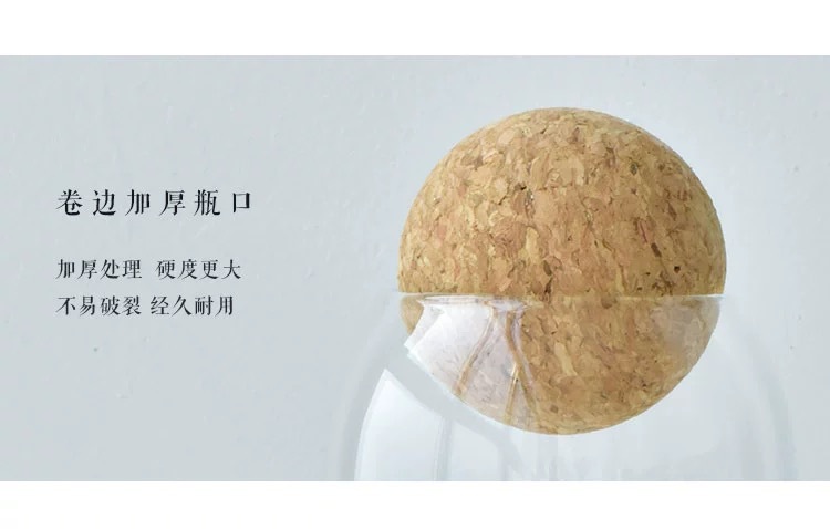 厂家供应家用茶叶罐高硼硅玻璃储物罐木球软木塞咖啡豆收纳密封罐详情12