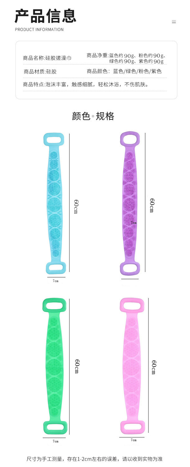 洗澡搓澡巾无痛下泥搓澡巾定制搓澡巾男士洗澡巾搓澡巾强力搓泥详情4