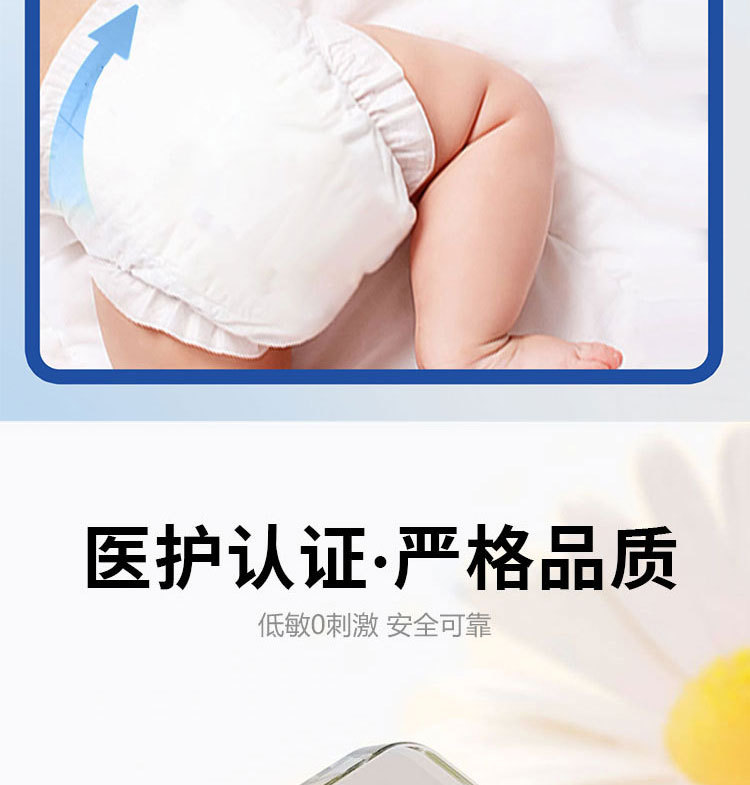 源头工厂现货皇家宝贝轻薄芯体透气干爽婴儿拉拉裤婴儿学步裤厂家详情5