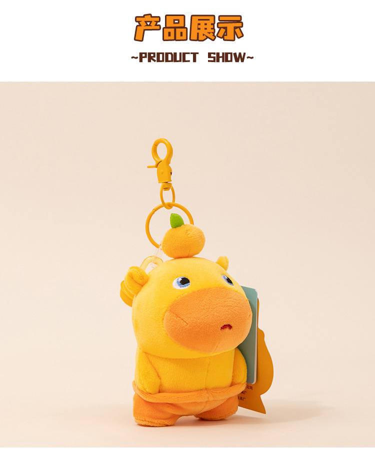 正版现货多爱水豚噜噜周边毛绒公仔搞怪书包包挂饰钥匙扣玩偶礼物详情14