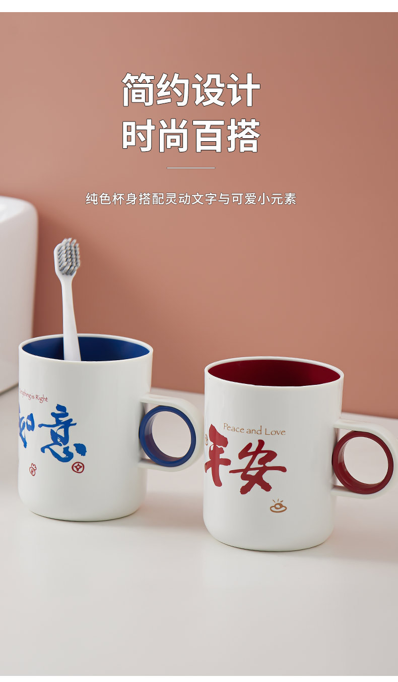可爱洗漱口杯家用刷牙杯子网红创意简约牙缸女学生牙桶情侣牙刷杯详情5