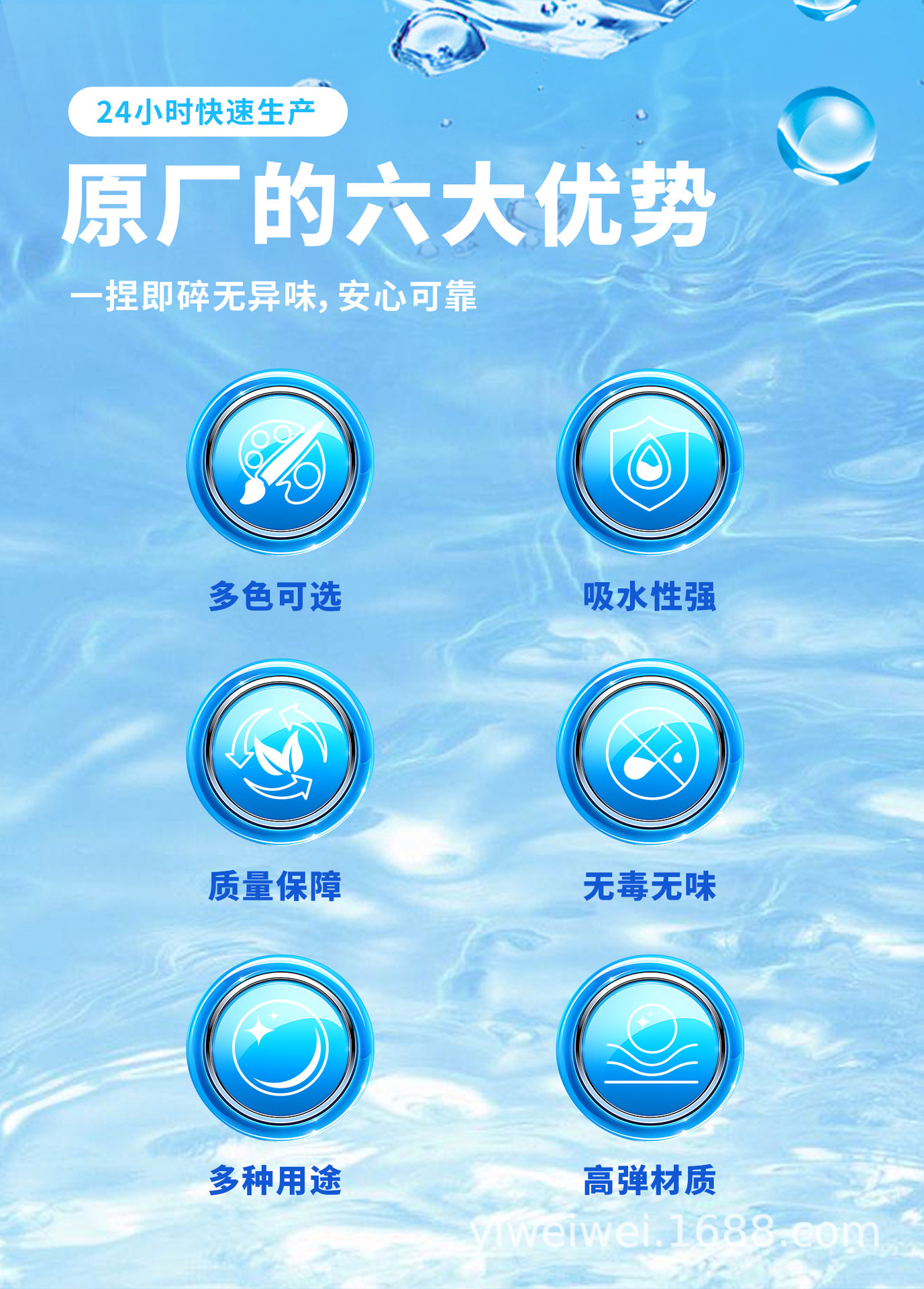7-8mm特硬吸水弹加硬乳白弹玩具子弹用水晶弹水蛋吸水宝宝高抗压详情3