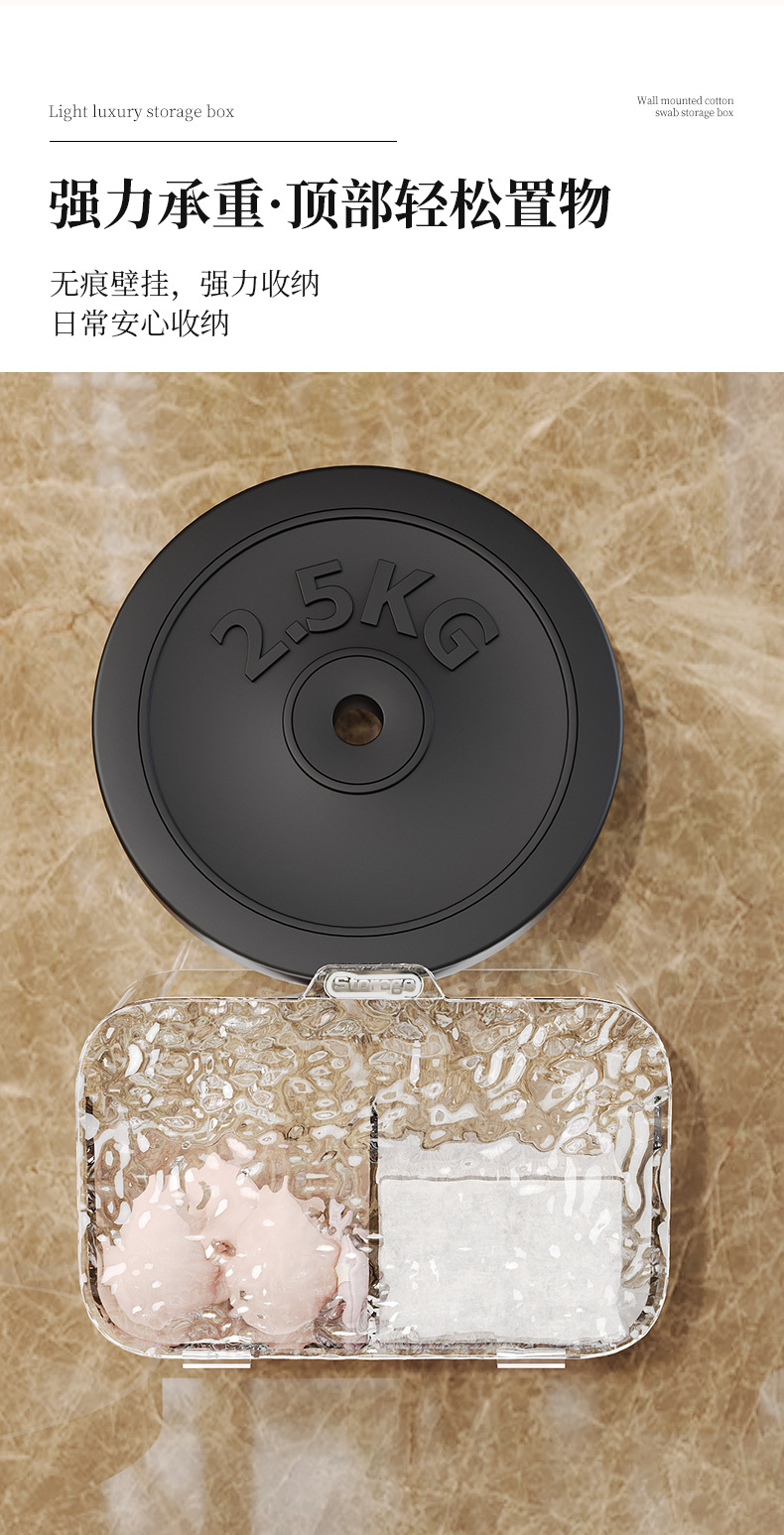 Makeup cotton storage box, wall-mounted transparent dust-proof partition, bathroom lipstick and elastic band organization box, bathroom cotton swab box pic 8