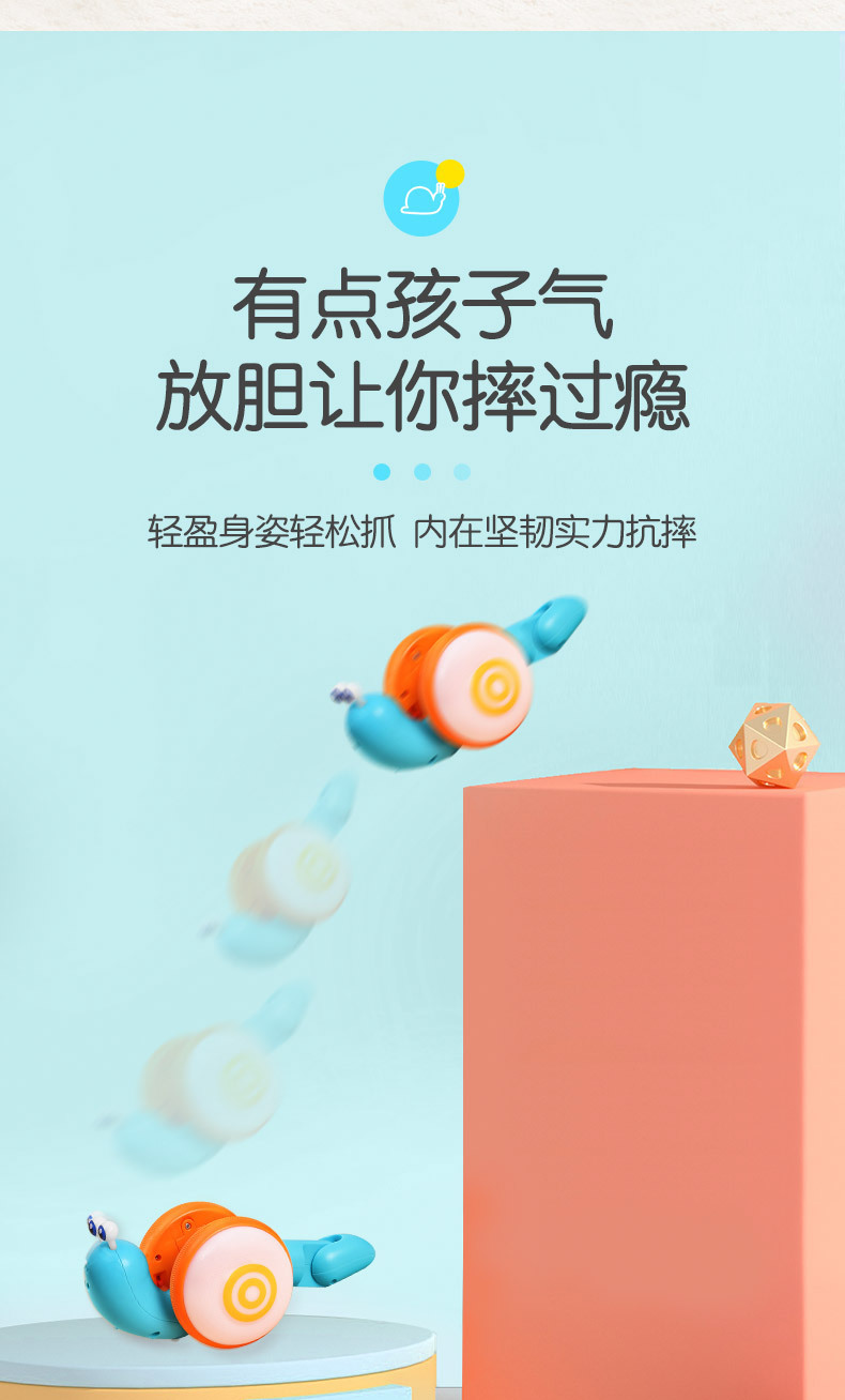 有趣牵绳蜗牛儿童发光电动拉绳拖动的牵引纤绳宝宝拉线学步小玩具详情5