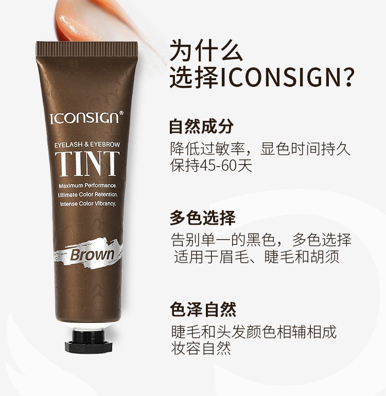 跨境ICONSIGN睫毛眉毛二合一染色剂套装专业防水染眉毛睫毛膏厂家01详情5