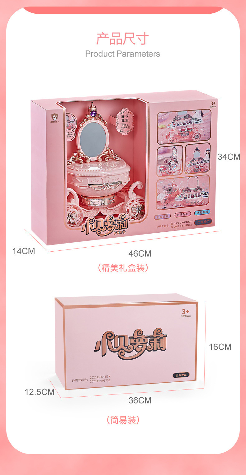 小贝萝莉儿童彩妆盒仿真女孩过家家玩具套装3-6岁口红工艺品创意礼品详情22