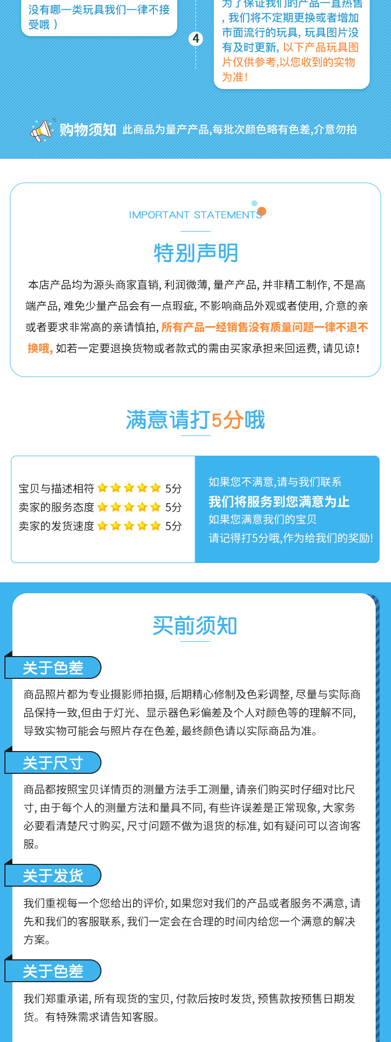 火车总动员新款扭蛋系列儿童益智拼装积木球抖音爆款扭扭蛋玩具科教拼插益智玩具详情5