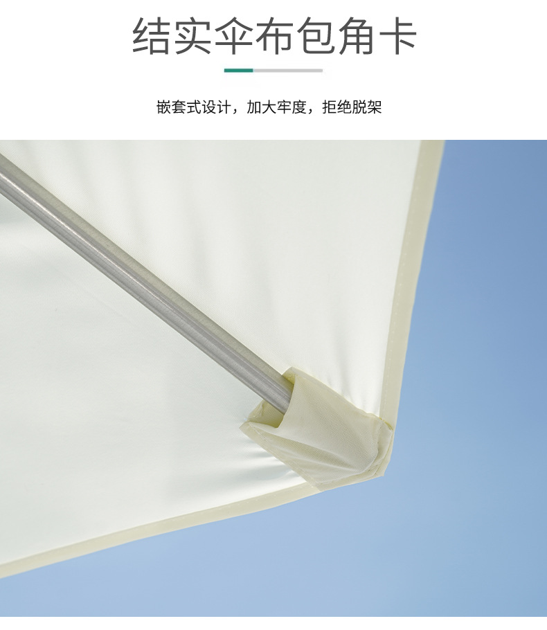 工厂直发2米7户外遮阳伞摆摊太阳伞中柱伞庭院伞单顶双顶详情6