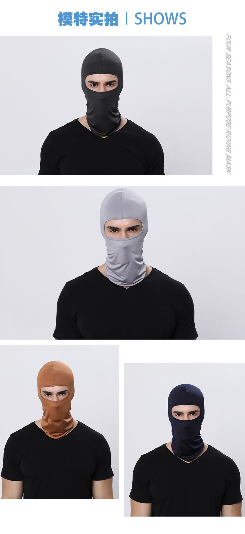 牛奶丝莱卡软装备户外骑行自行车摩托车防风防晒防尘口罩面罩头巾详情14