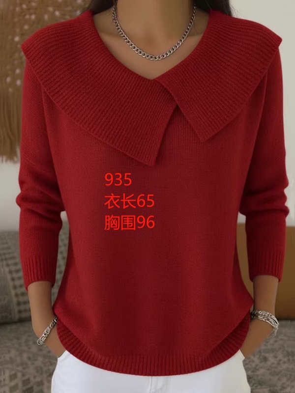Korean-style retro and playful 2025, fashionable and slimming lapel sweater, versatile knitted, laid-back and elegant for women pic 15