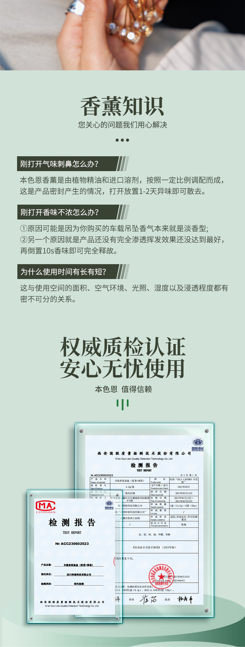 本色恩车载香氛家用卧室衣柜汽车香薰车用摆件饰品除异味车载摆件详情8