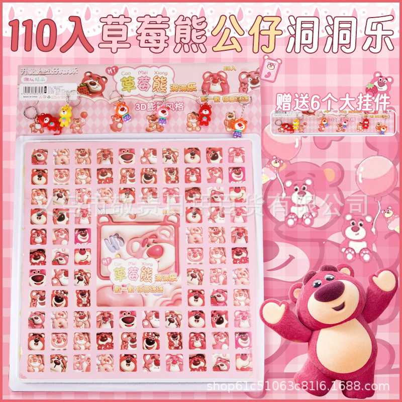 洞洞乐盲盒玩具爆款网红解压玩具戳戳乐儿童玩具山海经玩具盲盒详情20