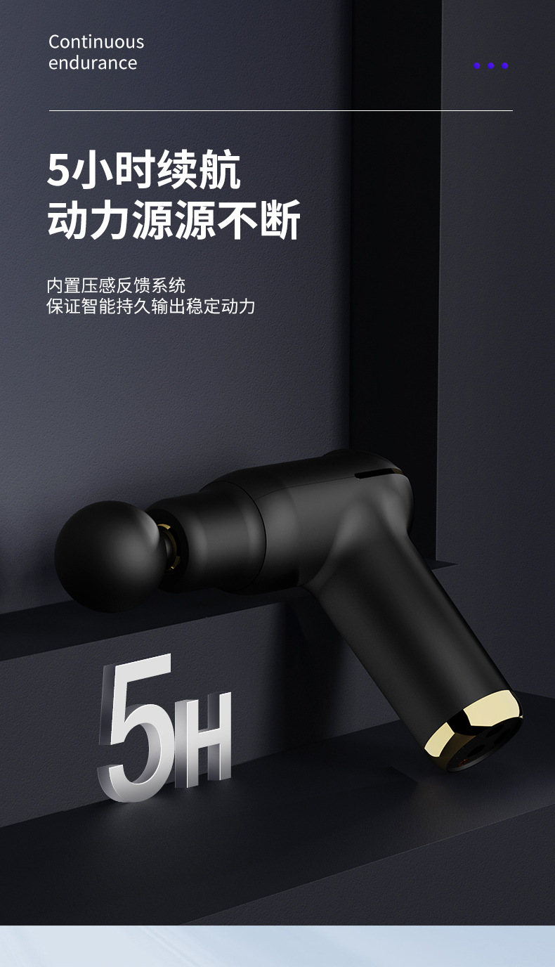 亚马逊跨境新款电动热敷筋膜枪震动肌肉放松按摩器便携健身按摩枪详情15