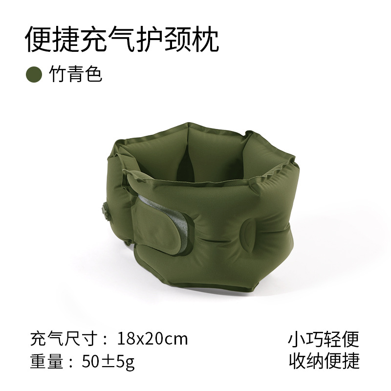 Outdoor inflatable U-shaped pillow, foldable inflatable neck support, compression inflatable high-speed rail and aircraft air neck pillow pic 14